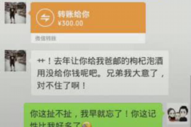 珠晖要账公司更多成功案例详情